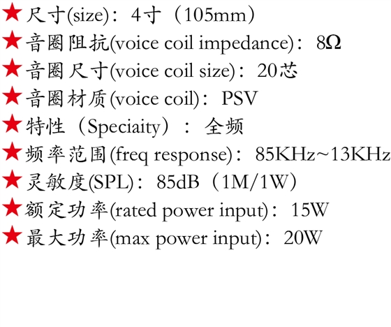 百度付费详情参数.png