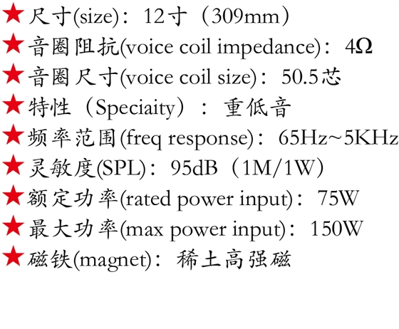 百度付费详情参数.png