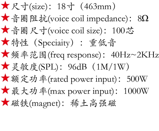 百度付费详情参数.png