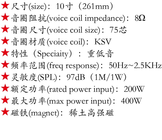 百度付费详情参数.png