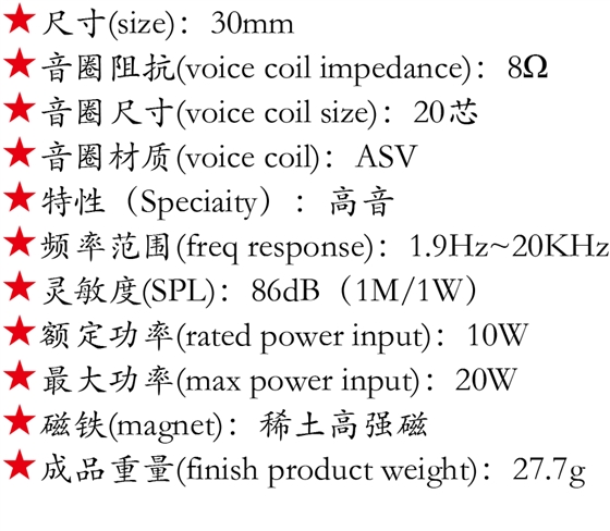 百度付费详情参数.png