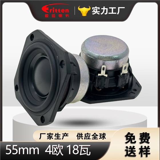 52mm喇叭 52mm喇叭