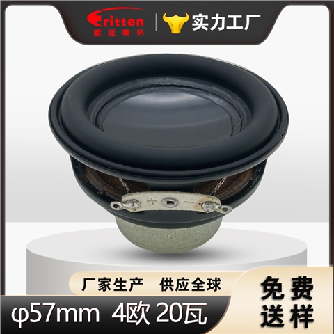 57mm