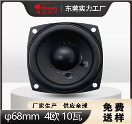 东莞毅廷2.5