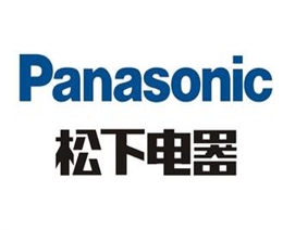毅廷喇叭合作伙伴-松下电器