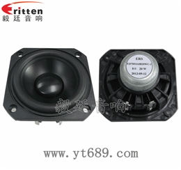 78mm20W防磁全频喇叭