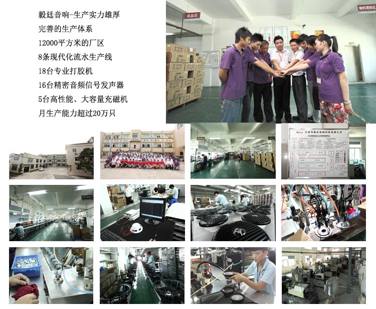 6.5寸游艇喇叭生产实力
