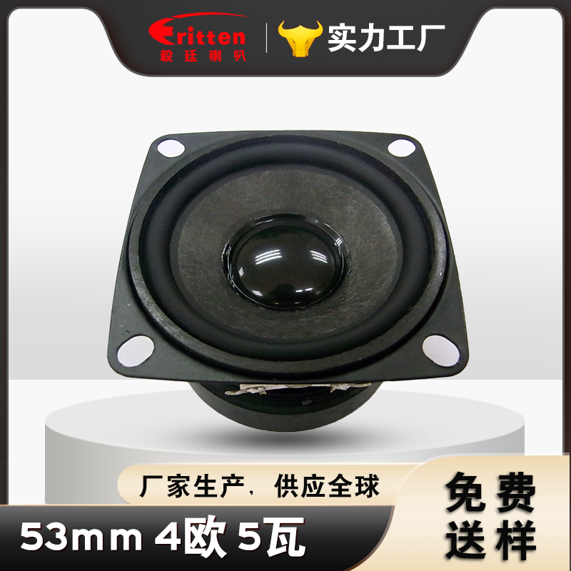 蓝牙音箱喇叭 蓝牙音箱喇叭